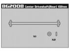 AMEWI BG2008 Center Driveshaft (Rear) 102mm / 007-BG2008