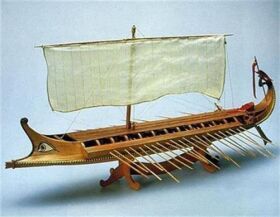 Krick AMATI Bireme griech. 1:35 Baukasten / 25004