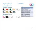 Tamiya 1:16 Figur Deutscher Panzersoldat / 300036301