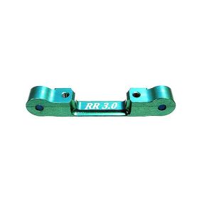 HoBao CNC ALUM SUSPENSION ARM HOLDER (RR) / H41046