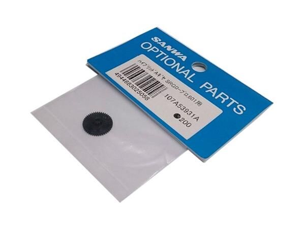 Sanwa Servo-Getriebe SRG(L) 801 Getriebe-A *JPN / SAN107A53931A