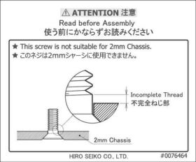 Hiro Seiko Precision Machined SUS Flat Head Screw M3x6 / HS-48557
