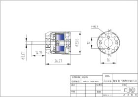 Robbe Modellsport RO-POWER TORQUE X-23 3750 K/V BRUSHLESS / 5841