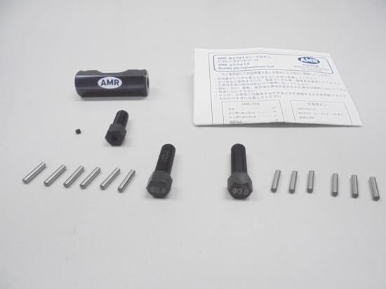 Arrowmax AMR Drive pin replacement Tool (Set) / AMR-020Arrowmax