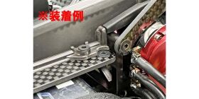 Kyosho Mittige Halterung Kyosho Optima Mid CNC /...