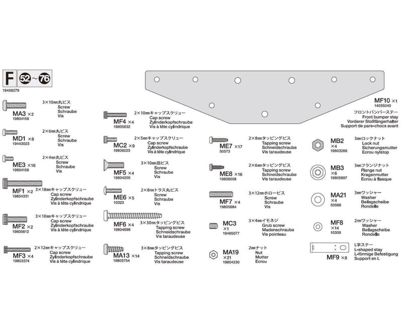 TAMIYA Metallteile-Beutel F Scania S770 56368 / 319406279