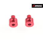 Iris Anti-Roll Bar Outside Mount (2pcs) / IRIS-49002