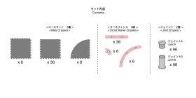 Kyosho Mini-Z Grand Prix Circuit50 Urethane (48pcs 50x50)...