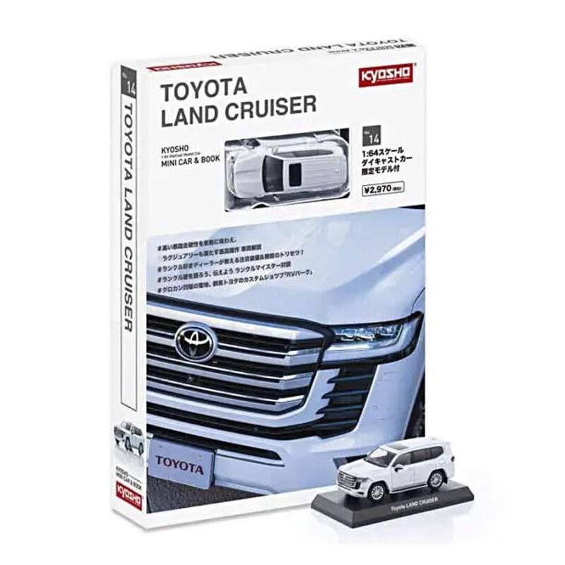 Kyosho 1:64 Toyota Land Cruiser 300 Book Type White / KS07118W
