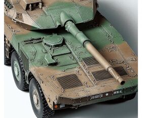TAMIYA 1:48 JGSDF MCV Type 16 (8x8) (1) / 300032596