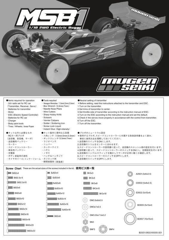 MUGEN BAUANLEITUNG MSB-1 / MUGB2908