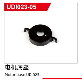 UDI R/C Motor base UDI023 / UDI023-05