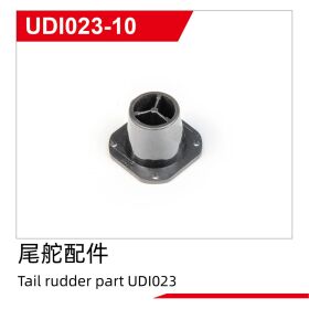UDI R/C Tail rudder part UDI023 / UDI023-10