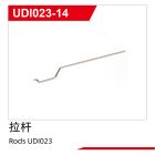 UDI R/C Rods UDI023 / UDI023-14