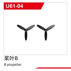 UDI R/C B propeller / UDI061-04