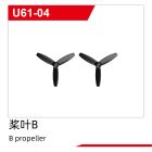 UDI R/C B propeller / UDI061-04