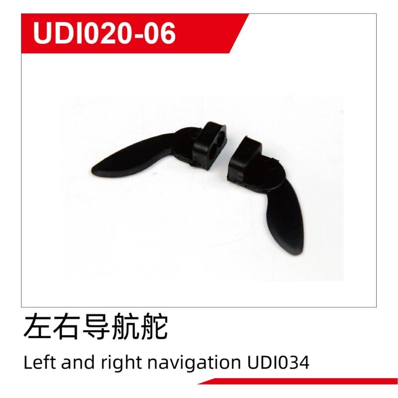UDI R/C Left and right navigation UDI034 / UDI020-0600