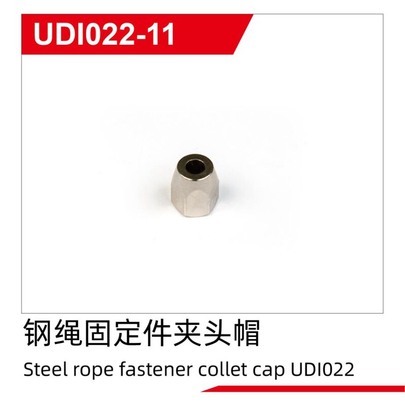 UDI R/C Steel rope fastener collet cap UDI022 / UDI022-11