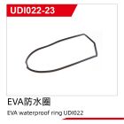 UDI R/C EVA waterproof ring UDI022 / UDI022-23