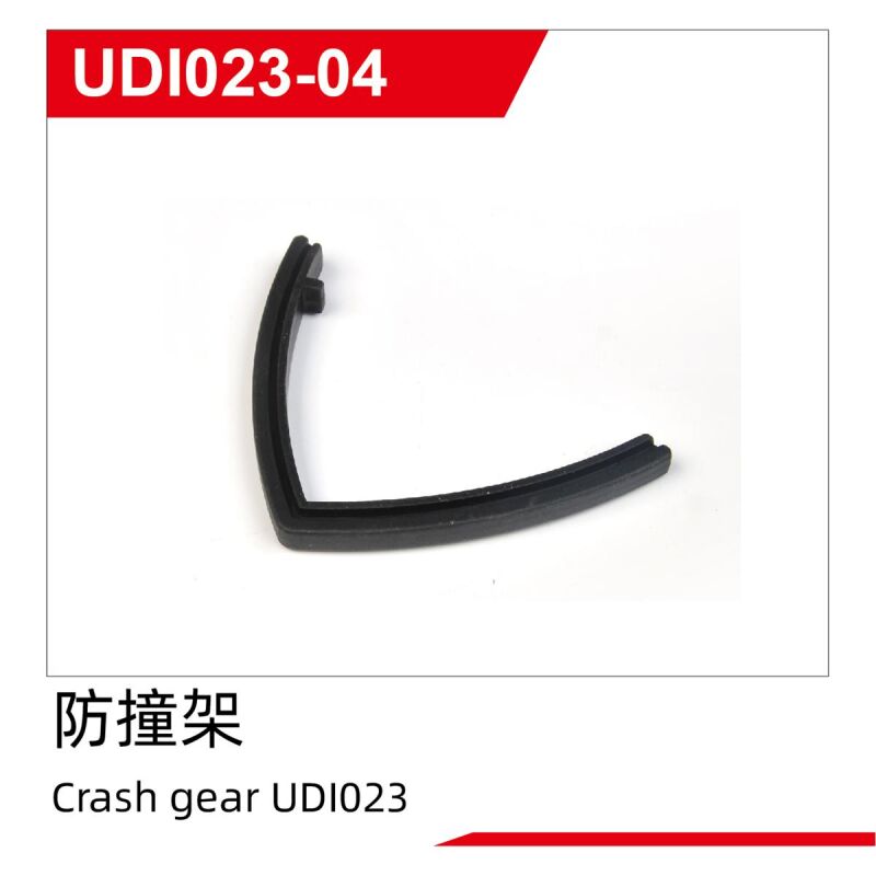 UDI R/C Crash gear UDI023 / UDI023-04