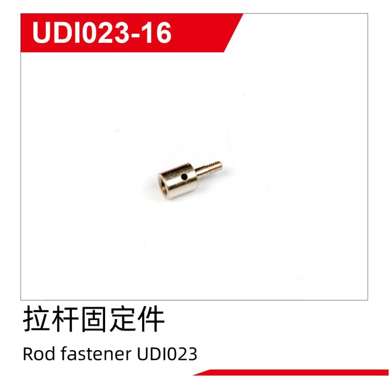 UDI R/C Rod fastener UDI023 / UDI023-16