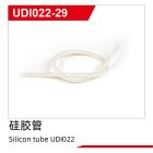 UDI R/C Silicon tube UDI022 / UDI022-29