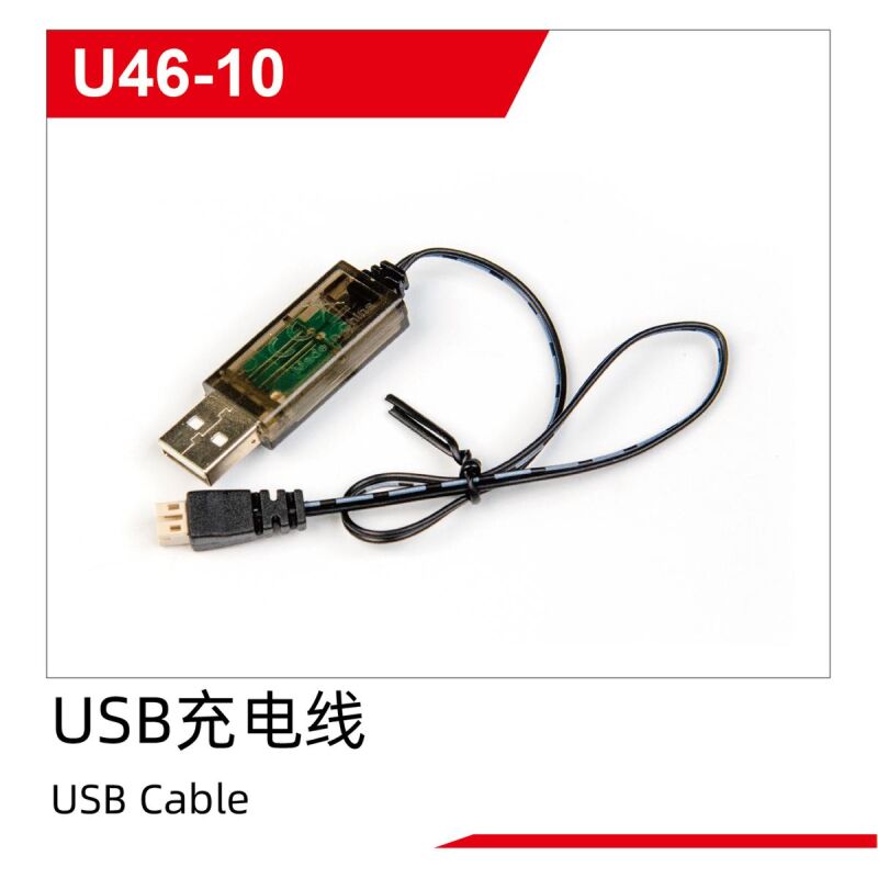 UDI R/C USB Cable / UDI046-10