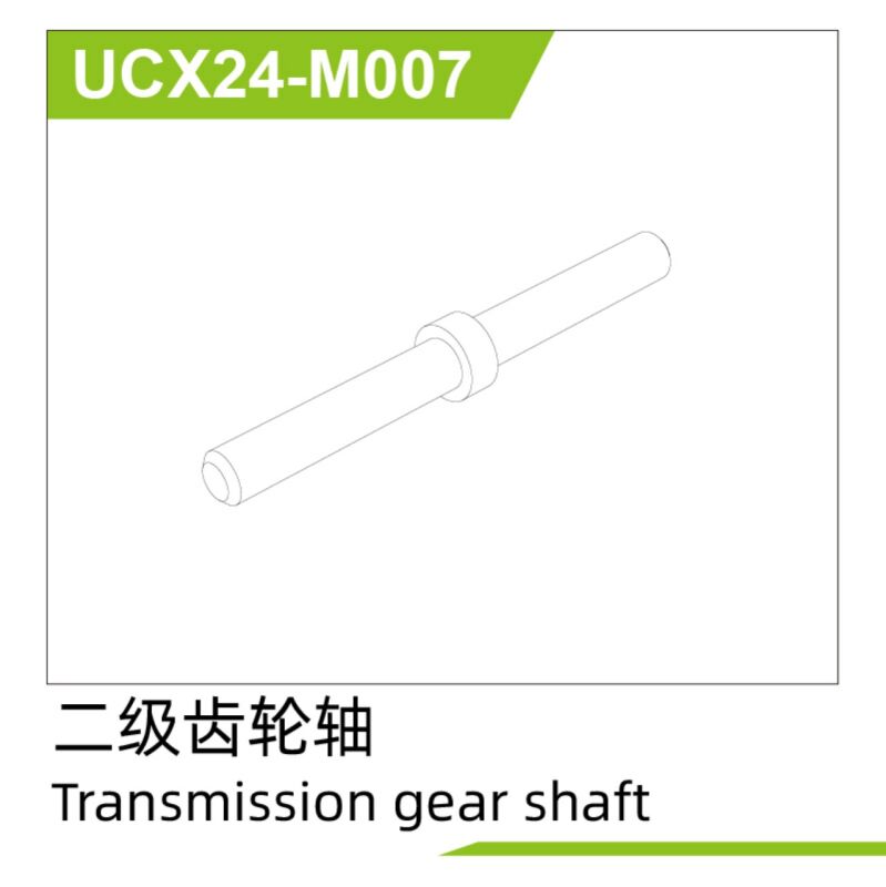 UDI R/C Main gear shaft (1 pcs) UCX2405 & UCX2405PRO / UCX24-M007
