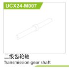 UDI R/C Main gear shaft (1 pcs) UCX2405 & UCX2405PRO / UCX24-M007