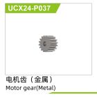 UDI R/C Motor gear UCX2401 & UCX2402 / UCX24-P037