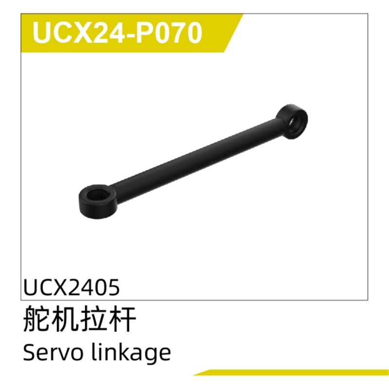 UDI R/C Servo linkage  UCX2405 & UCX2405PRO / UCX24-P070