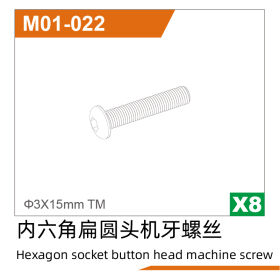 UDI R/C 3*15TMhexagonal half round machine screw(8pcs)...