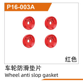 UDI R/C Wheel anti-slip gasket(Red)4pcs UD1610PRO &...