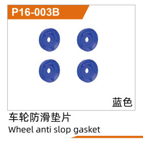 UDI R/C Wheel anti-slip gasket(Blue)4pcs UD1610PRO &...
