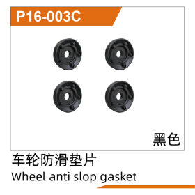 UDI R/C Wheel anti-slip gasket(Black)4pcs UD1610S /...