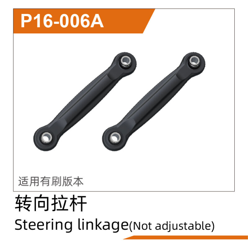 UDI R/C Steering linkage(Not adjustable) UD1611 / UDP16-006A