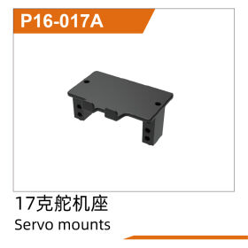 UDI R/C 17g Servo mounts  UD1610PRO & UD1610S &...