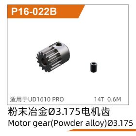 UDI RC Motor gear (Ø3.175mm,Powder alloy)...