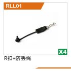 UDI RC R buckle + anti-drop rope UD1610PRO und UD1610S und UD1611 und UD1 / UDRLL01