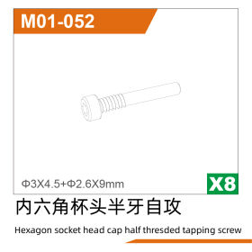 UDI R/C Ø2.5*13.5Hexagon socket head cap half...