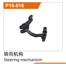 UDI R/C Steering mechanism UD1610PRO & UD1610S &...