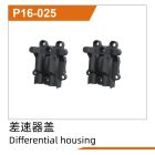UDI R/C Differential housing(2pcs) UD1610PRO & UD1610S & UD1611 & UD / UDP16-025