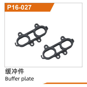 UDI R/C Buffer plate UD1610PRO & UD1610S & UD1611...