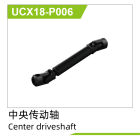 UDI R/C Center driveshaft(1pcs) / UCX18-P006