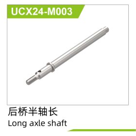 UDI R/C Rear axle shaft (Long) UCX2401 & UCX2402 /...