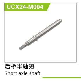 UDI R/C Rear axle shaft (Short) UCX2401 & UCX2402 /...
