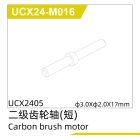 UDI R/C Transmission gear shaft(short) (1pcs) UCX2405 & UCX2405PRO / UCX24-M016