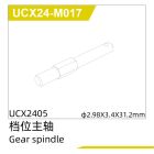 UDI R/C Gear spindle(1pcs) UCX2405 & UCX2405PRO / UCX24-M017