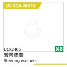 UDI R/C Steering washers (8pcs) UCX2405 & UCX2405PRO / UCX24-M018