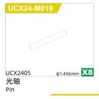 UDI R/C Pin(8pcs) UCX2405 & UCX2405PRO / UCX24-M019